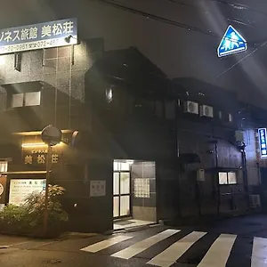Mimatsuso Guest house